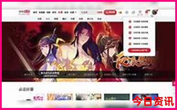 东胜适合孩子玩的地方