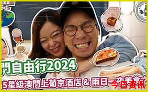 6月底适合旅游的城市